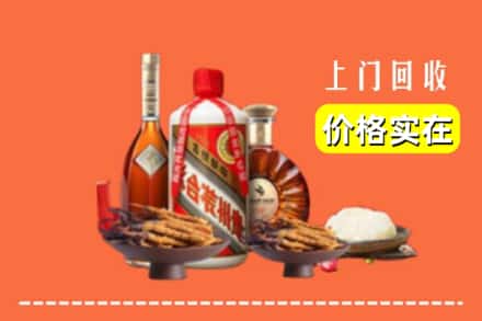 收购资讯:昌都市贡觉回收名酒地址